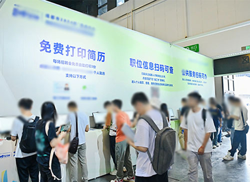 株洲人才招聘会